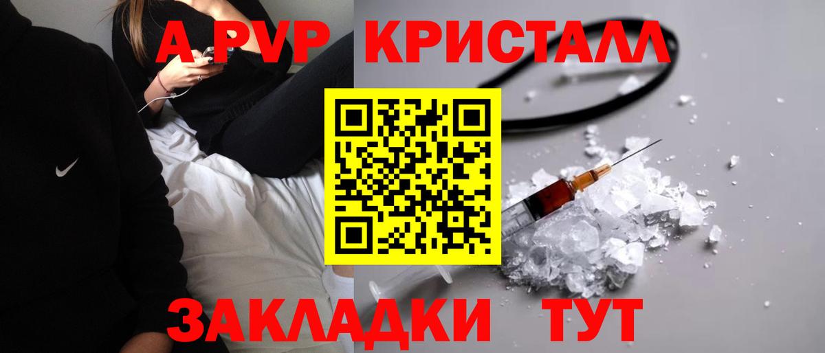 А ПВП СК Сальск