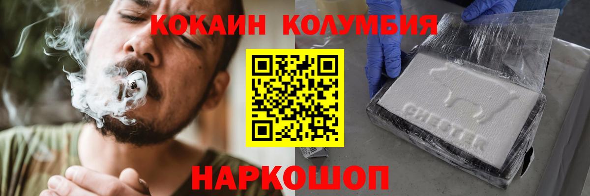 COCAIN VHQ Сальск