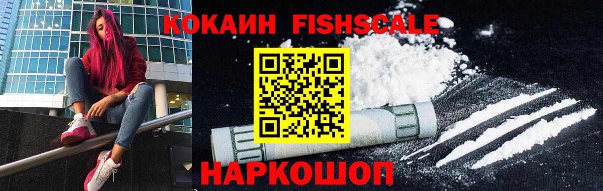 COCAIN 97%  COCAIN Перу  Сальск  Вход с VPN 