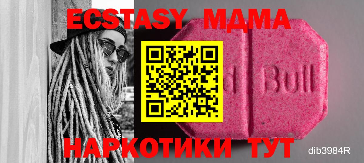 Ecstasy Philipp Plein  Вход с VPN  ЭКСТАЗИ  Сальск 