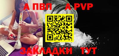 эйфоретик Лесосибирск
