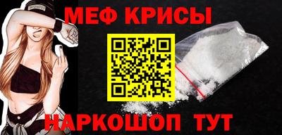 эйфоретик Лесосибирск