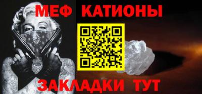мефедрон Ликино-Дулёво
