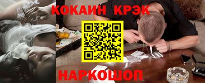 мефедрон Ликино-Дулёво