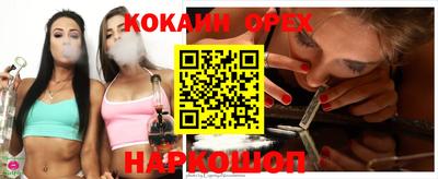 мефедрон Ликино-Дулёво