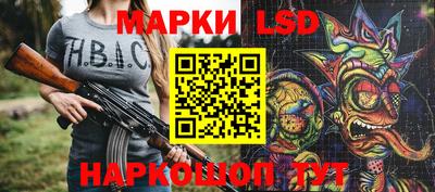 эйфоретик Лесосибирск