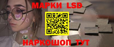 эйфоретик Лесосибирск
