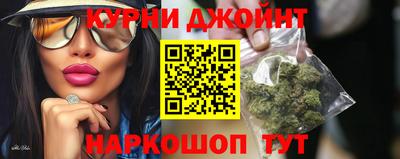 мефедрон Ликино-Дулёво