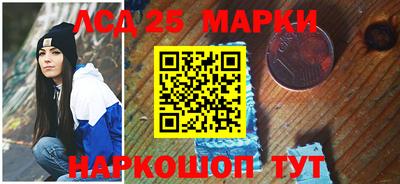 мефедрон Ликино-Дулёво