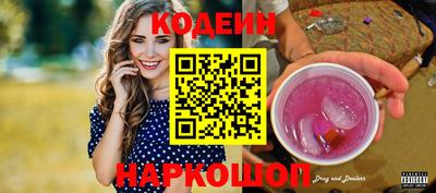 эйфоретик Лесосибирск