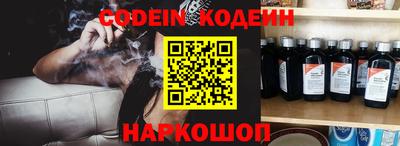 эйфоретик Лесосибирск