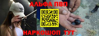 эйфоретик Лесосибирск