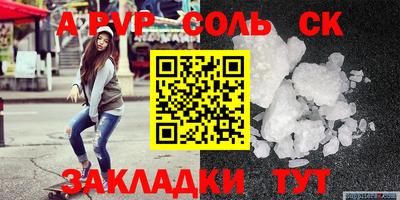 мефедрон Ликино-Дулёво