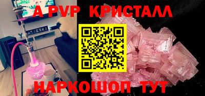 эйфоретик Лесосибирск