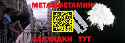 мефедрон Ликино-Дулёво