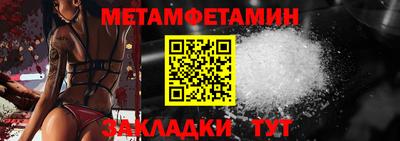 мефедрон Ликино-Дулёво