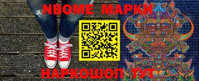 эйфоретик Лесосибирск