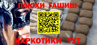 эйфоретик Лесосибирск