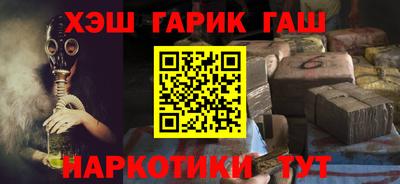 мефедрон Ликино-Дулёво
