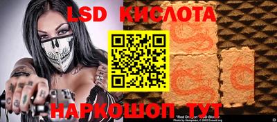 мефедрон Ликино-Дулёво