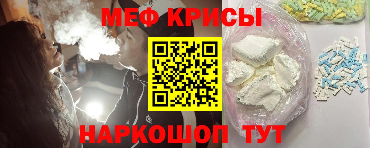 Мефедрон мяу мяу  Меф мяу мяу  Сальск  МЕФ  Вход с VPN 