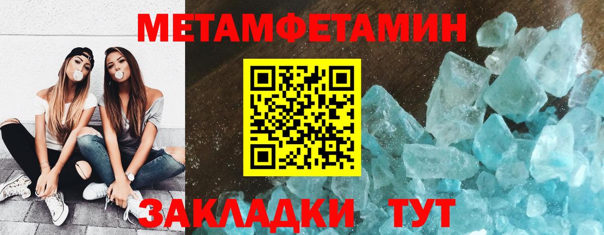 Codein Сальск