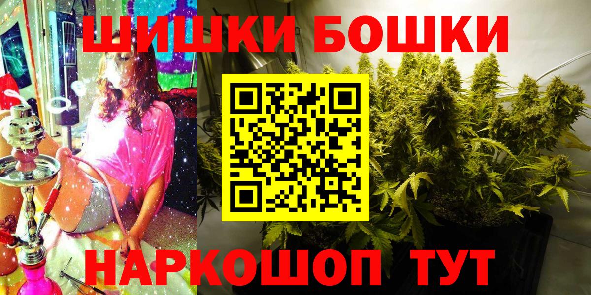 Экстази  МЕФ  Вход с VPN  Канабис  Сальск  А ПВП СК кристаллы  Меф МЯУ МЯУ кристаллы  ГАШ  ГАШИШ  Кетамин 